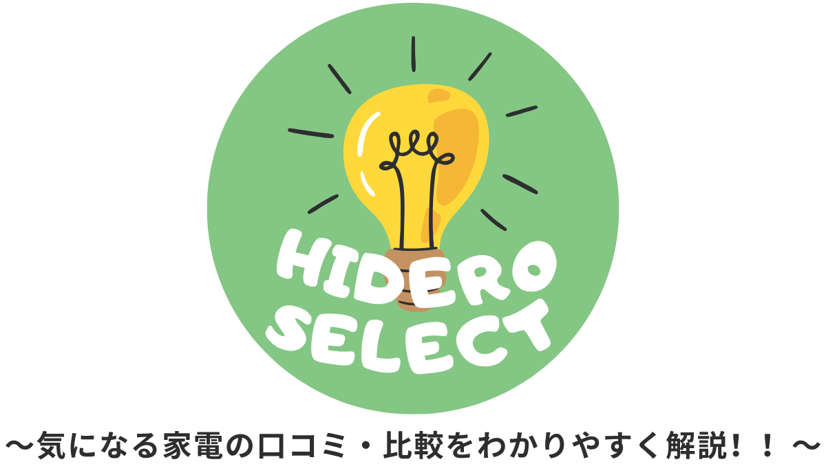 ひでろーセレクト